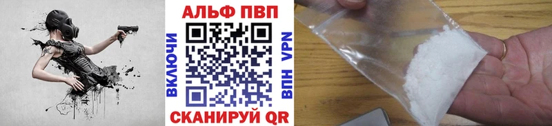А ПВП Соль купить закладку Таштагол