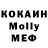 МЕТАДОН VHQ Nurym Abdrahmanov
