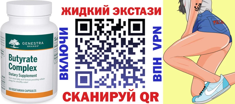 как найти наркотики  Таштагол  Бутират оксибутират 