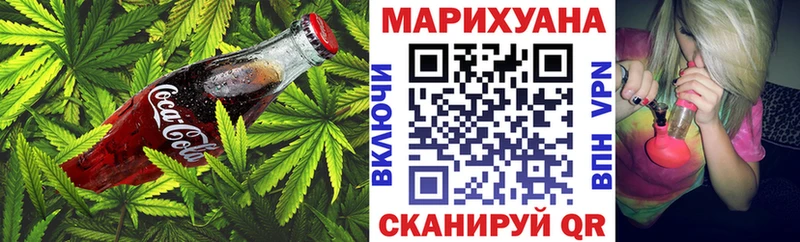 купить   Таштагол  Печенье с ТГК марихуана 