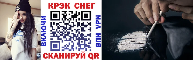 COCAIN FishScale  Таштагол 