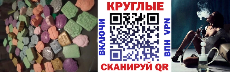 ЭКСТАЗИ DUBAI  Таштагол 