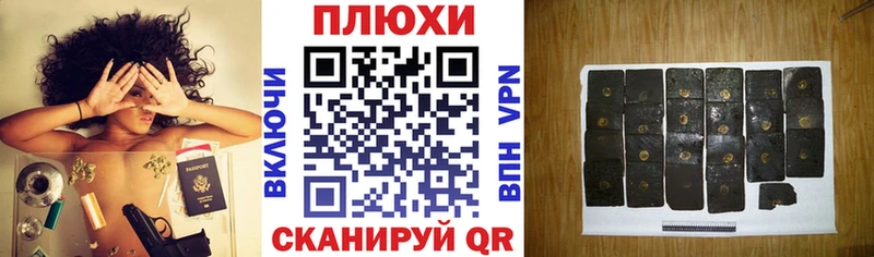 купить цена ссылка на мегу как зайти ГАШ Cannabis Таштагол