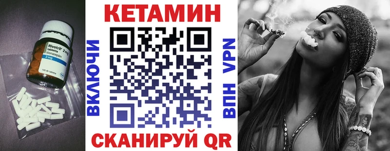 маркетплейс как зайти  Таштагол  КЕТАМИН VHQ 