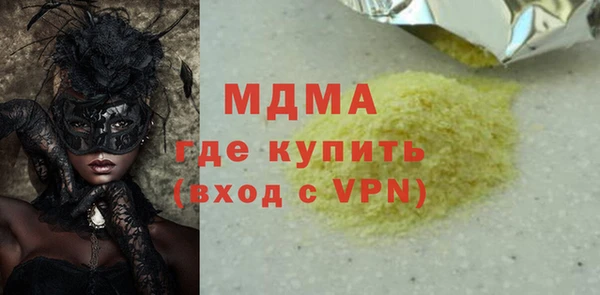 кокаин Нефтегорск