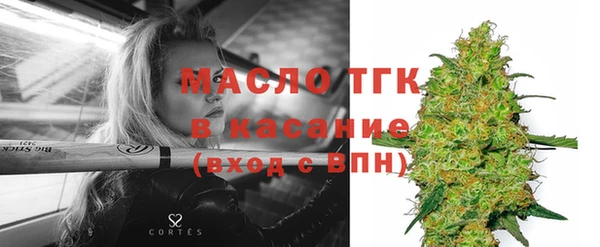мефедрон VHQ Баксан