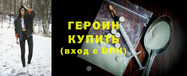 соль ск Балахна