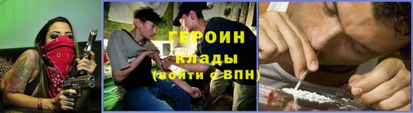 соль ск Балахна
