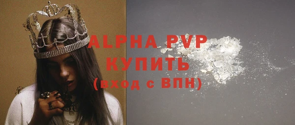 альфа пвп VHQ Арсеньев