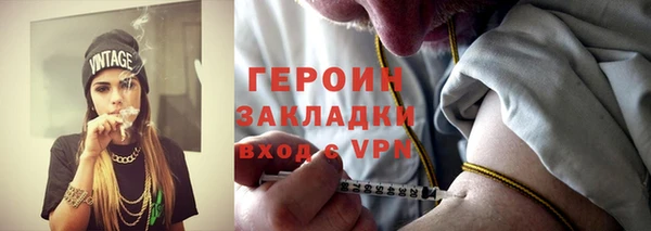 наркотики Нефтекумск