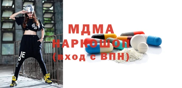 мефедрон VHQ Баксан