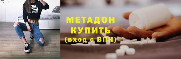 марихуана Армянск