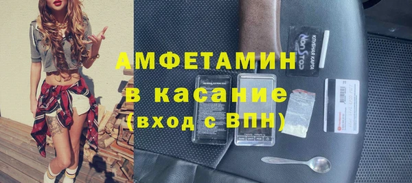 соль ск Балахна
