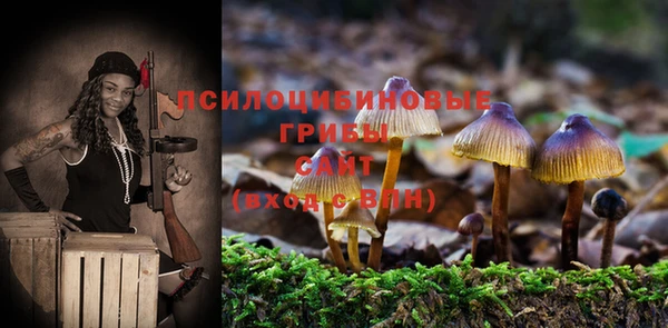 марихуана Армянск