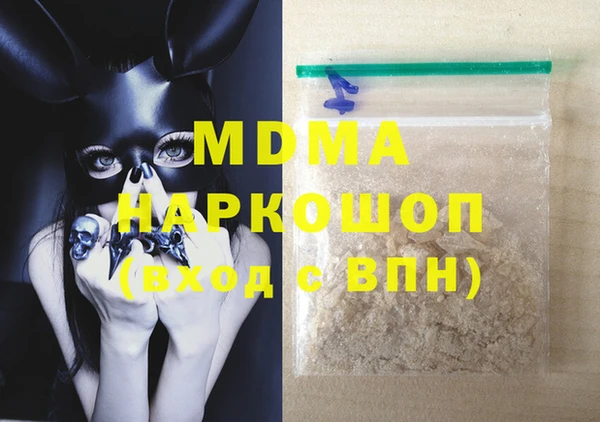 марихуана Армянск