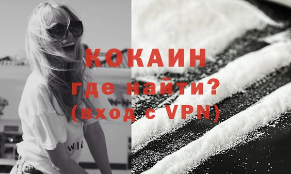 соль ск Балахна