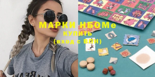 марихуана Армянск