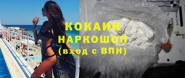 мефедрон VHQ Баксан