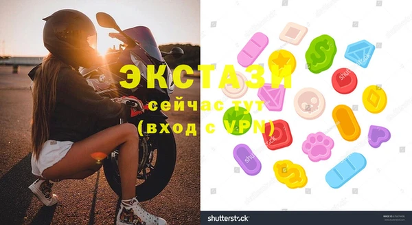 соль ск Балахна