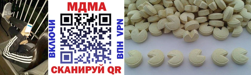 МДМА кристаллы  гидра ссылки  Таштагол  где найти наркотики 