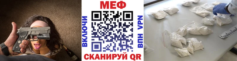 Меф мука  купить наркотики цена  Таштагол 