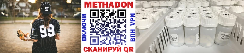 мега онион Таштагол Метадон methadone цена