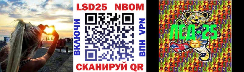 Марки NBOMe 1,8мг  это официальный сайт  Таштагол 